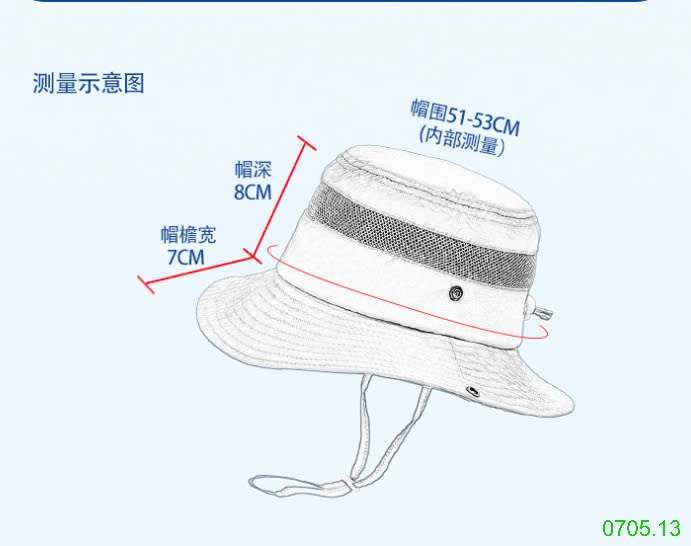 25HA0705.13 - MŨ CHỐNG NẮNG CHO BÉ YÊU
