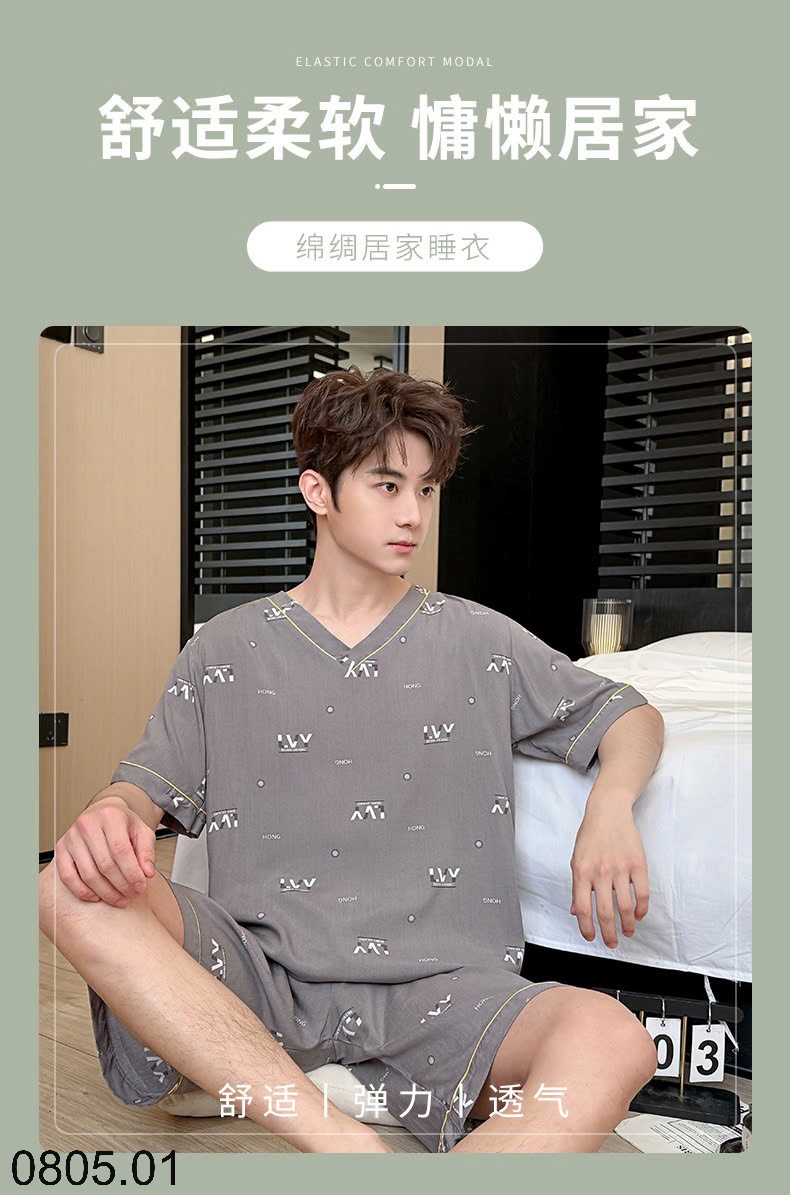 25HA0805.01 - BỘ NGỦ CỘC TAY NAM