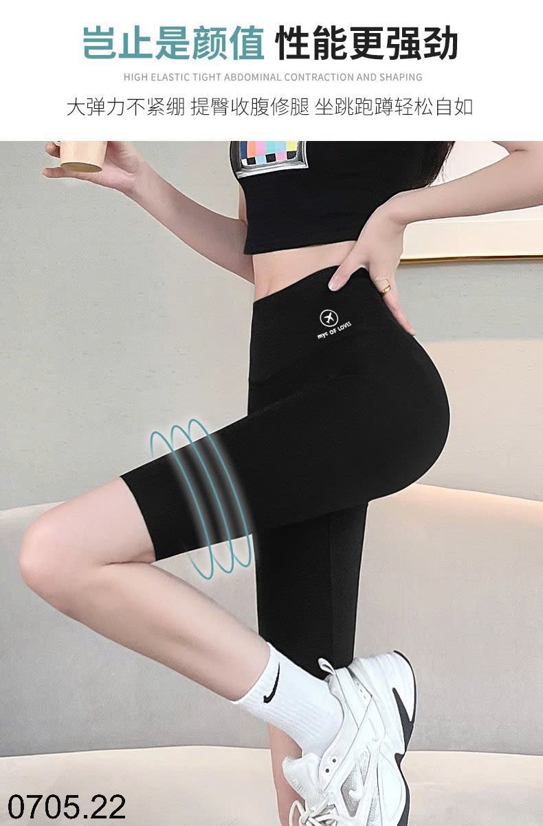 25HA0705.22 - SET 2 QUẦN TẬP LEGGING NỮ