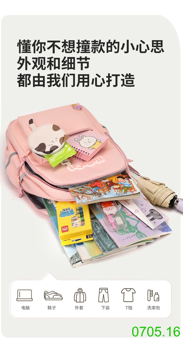 25HA0705.16 - BALO HELLO CAT XINH XẮN