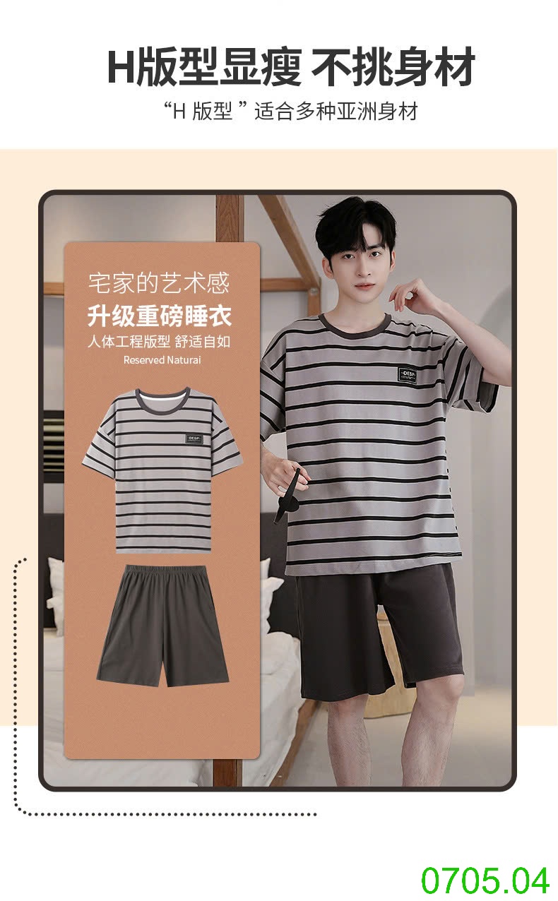 25HA0705.04 - BỘ NAM CỘC TAY MẶC NHÀ