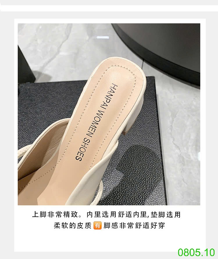 25HA0805.10 - SỤC GÓT VUÔNG THỜI TRANG NỮ