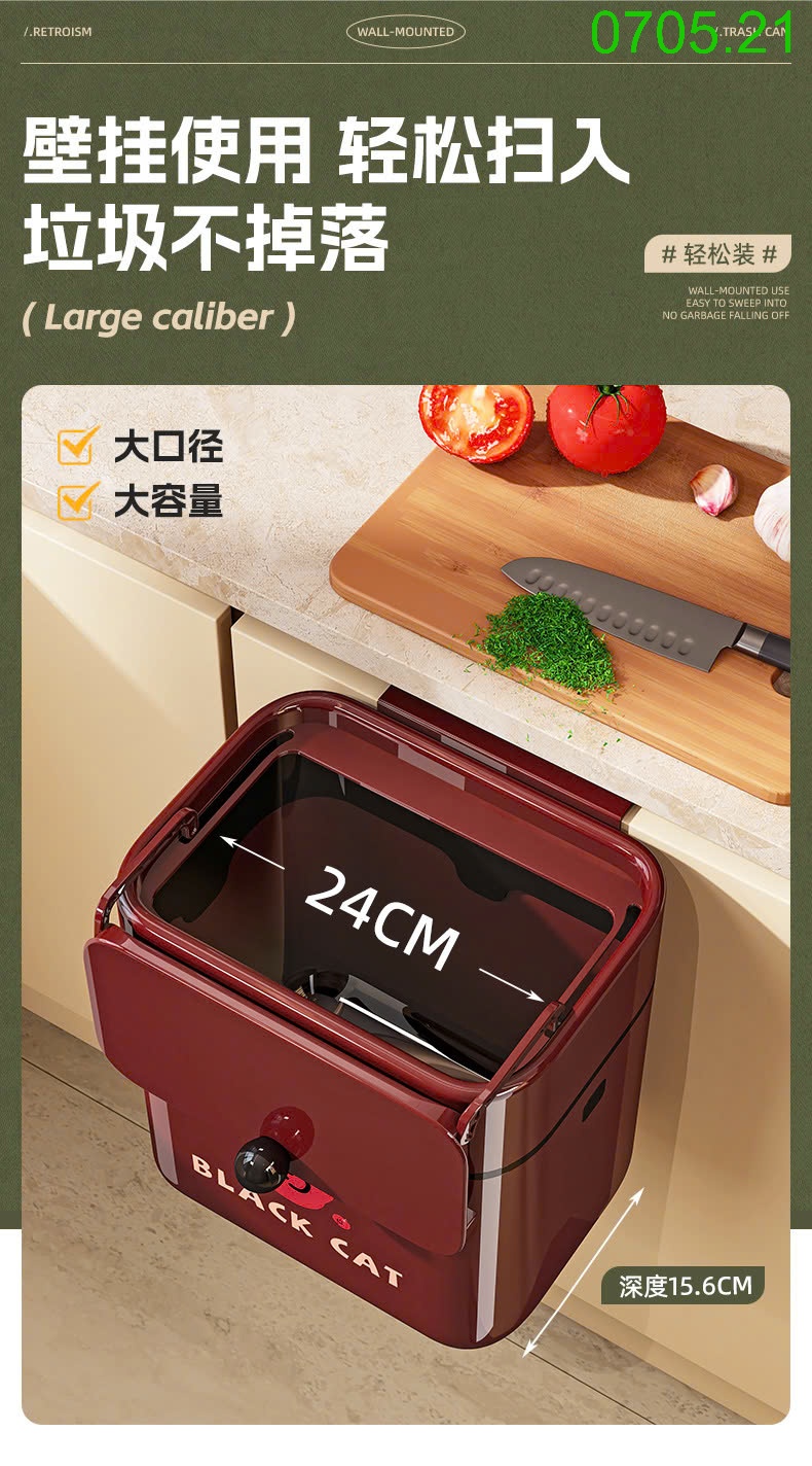 25HA0705.21 - THÙNG RÁC TREO TỦ BẾP