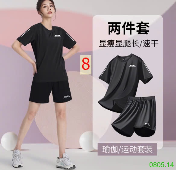 25HA0805.14 - BỘ THỂ THAO THÔNG HƠI NAM NỮ