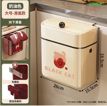 25HA0705.21 - THÙNG RÁC TREO TỦ BẾP