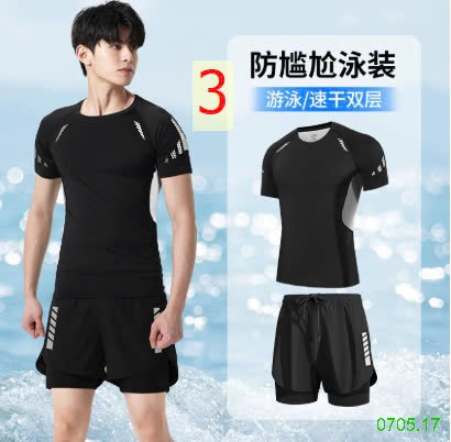 25HA0705.17 - BỘ BƠI NAM NHANH KHÔ