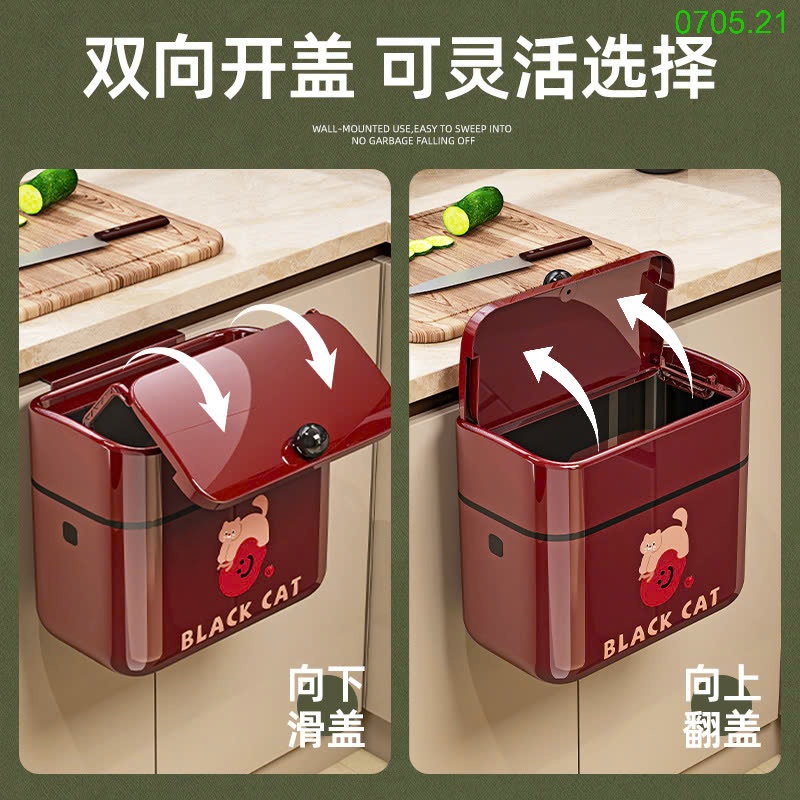 25HA0705.21 - THÙNG RÁC TREO TỦ BẾP