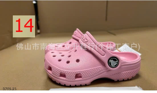 25HA0705.23 - SỤC CROCS LỖ CHO BÉ YÊU