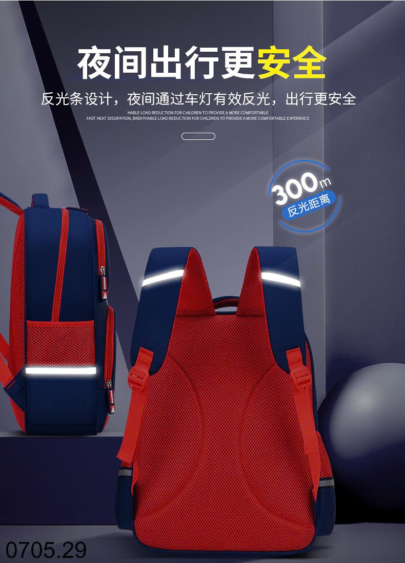 25HA0705.29 - BA LÔ CHO BÉ HÃNG BAFUNN