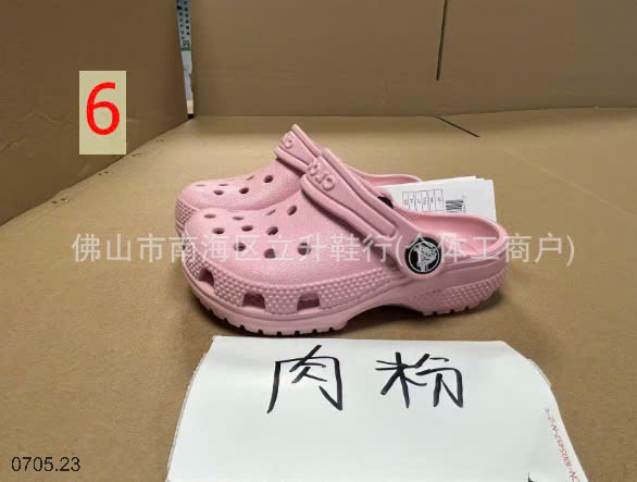25HA0705.23 - SỤC CROCS LỖ CHO BÉ YÊU