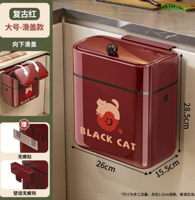 25HA0705.21 - THÙNG RÁC TREO TỦ BẾP