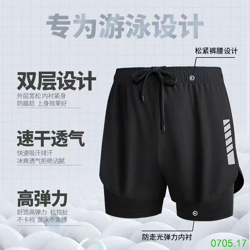 25HA0705.17 - BỘ BƠI NAM NHANH KHÔ