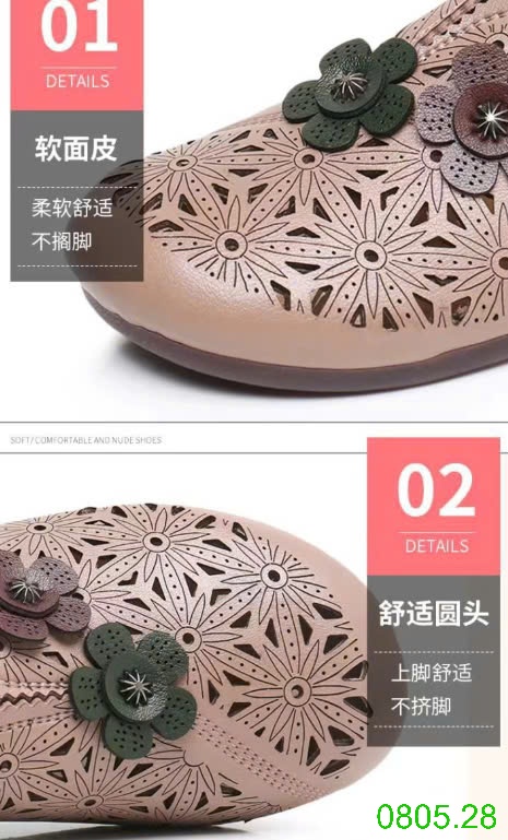 25HA0805.28 - SỤC LỖ HOA TRUNG NIÊN TẶNG MẸ