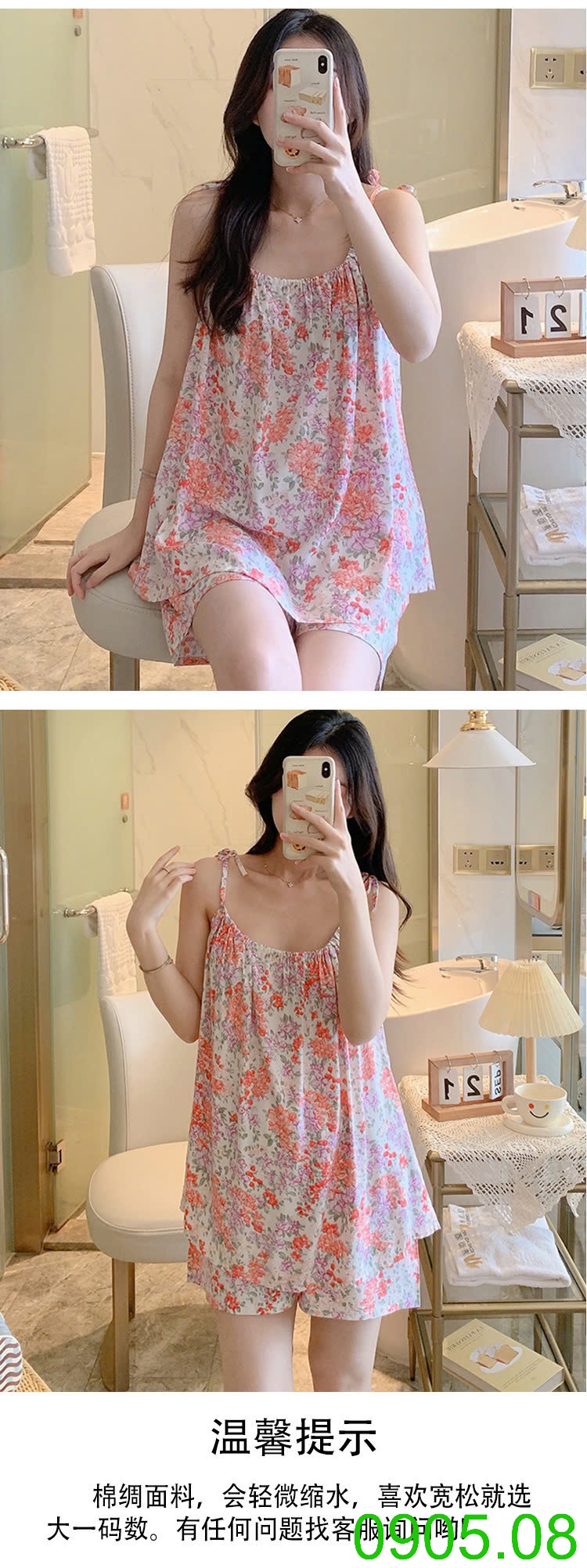 25HA0905.08 - BỘ LANH LỤA 2 DÂY CHO NỮ