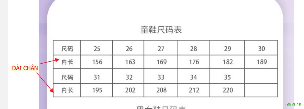 25HA0905.15 - SỤC NATIVE THOÁNG KHÍ SIZE ĐẠI BÉ TRAI