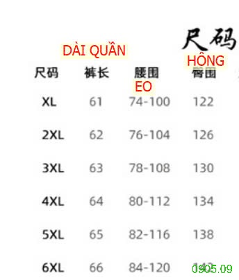 25HA0905.09 - QUẦN SHORT DÀI NAM