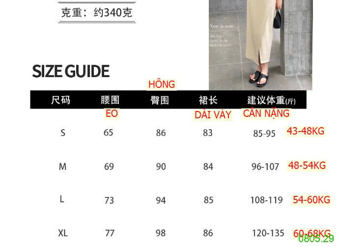 25HA0805.29 - CHÂN VÁY NHÚN EO XẺ TÀ LƯNG CAO