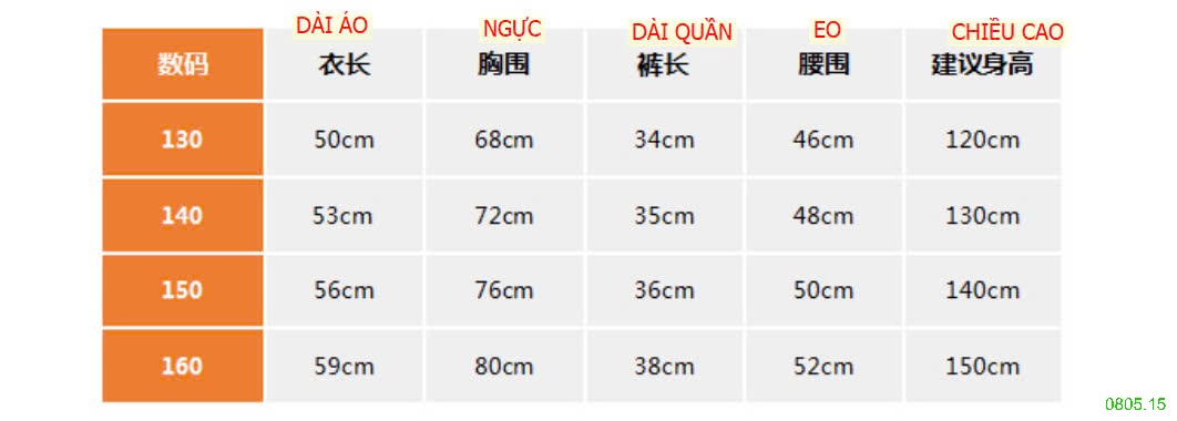 25HA0805.15 - BỘ MẶC NHÀ COTTON CHO BÉ SIZE ĐẠI
