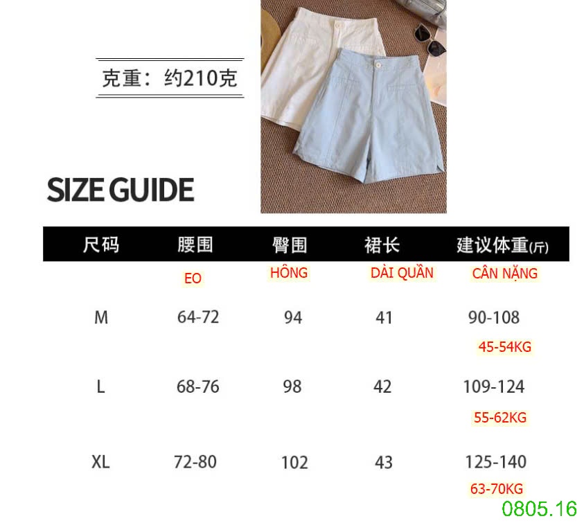 25HA0805.16 - QUẦN SHORT CHỮ A NHÀ ANNA