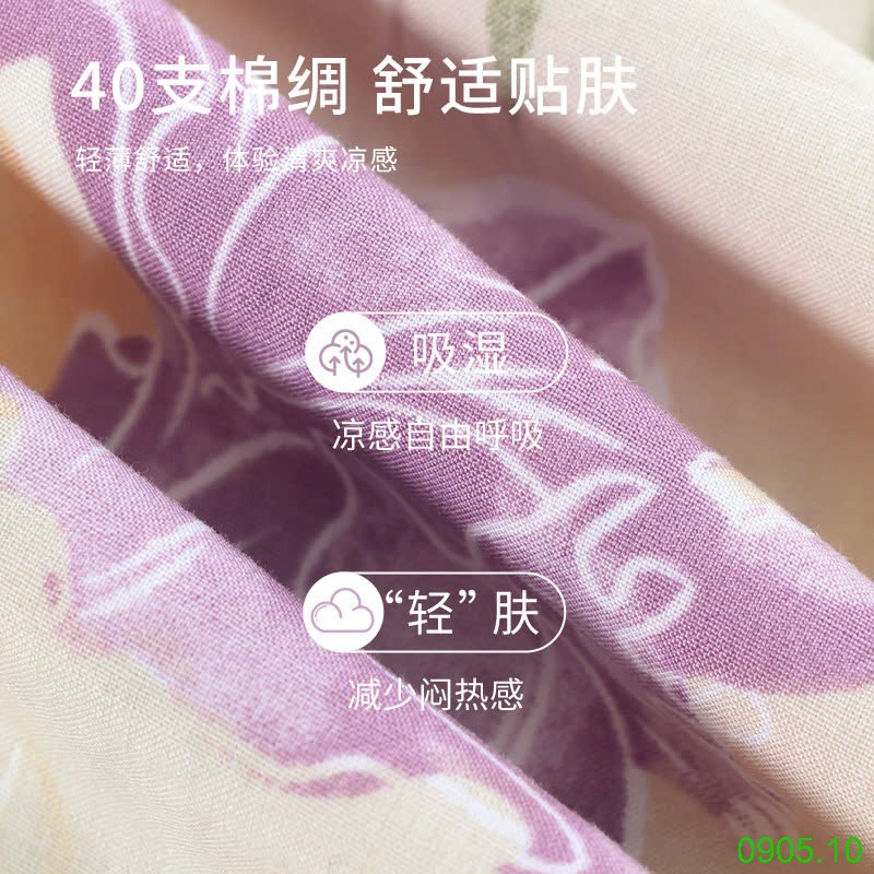 25HA0905.10 - BỘ LANH LỬNG TRUNG NIÊN