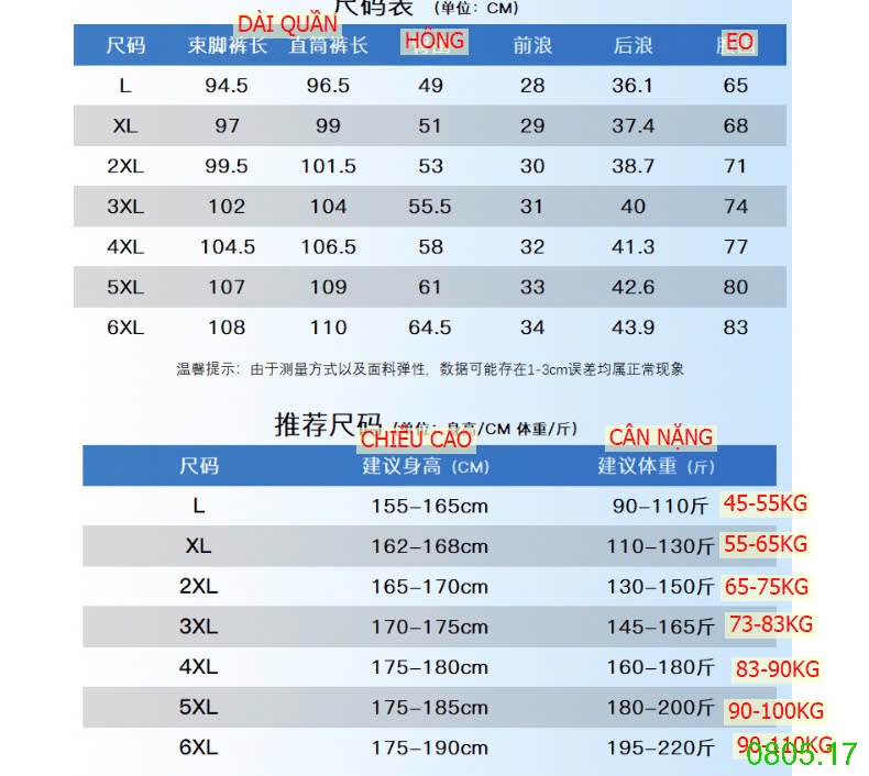 25HA0805.17 - QUẦN DÀI LỤA BĂNG CHỐNG NẮNG NAM
