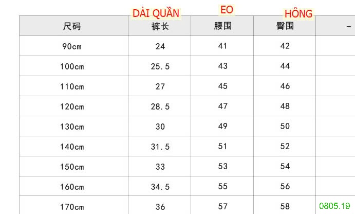 25HA0805.19 - QUẦN SHORT AMBB BÉ GÁI