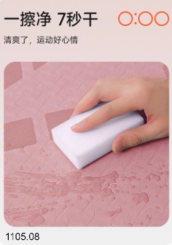 25HA1105.08 - THẢM TẬP ĐỊNH TUYẾN