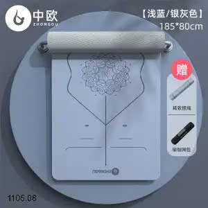 25HA1105.08 - THẢM TẬP ĐỊNH TUYẾN