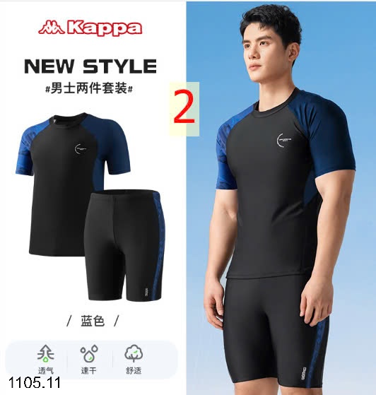 25HA1105.11 - SET BỘ BƠI KAPPA NAM