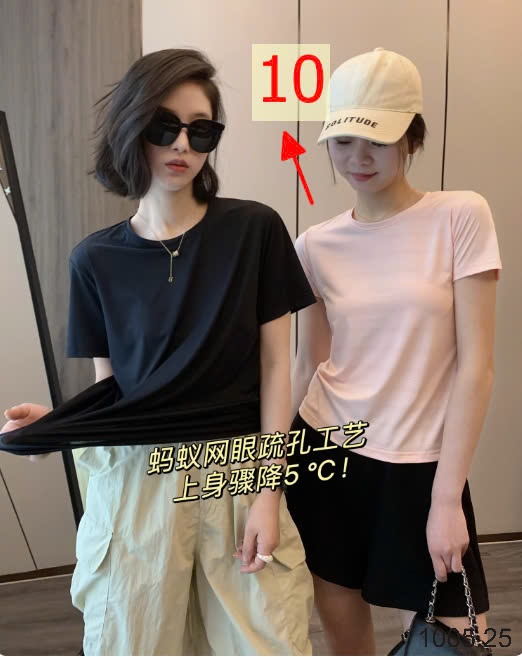 25HA1005.25 - ÁO THỂ THAO THOÁNG KHÍ NAM NỮ IN BLUE