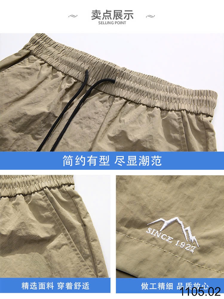 25HA1105.02 - QUẦN SHORT NAM WASSUP NEST