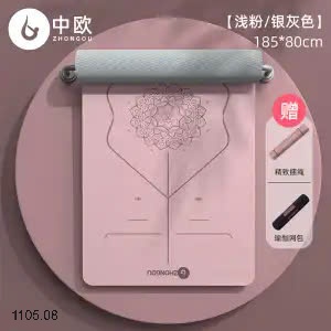 25HA1105.08 - THẢM TẬP ĐỊNH TUYẾN