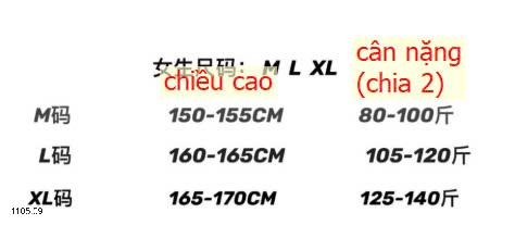 25HA1105.09 - BỘ MẶC NHÀ QUẢNG CHÂU CHO NỮ