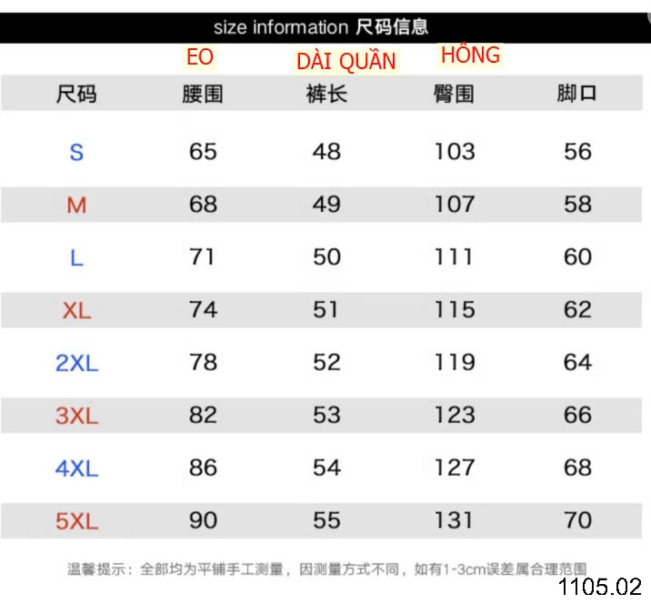 25HA1105.02 - QUẦN SHORT NAM WASSUP NEST