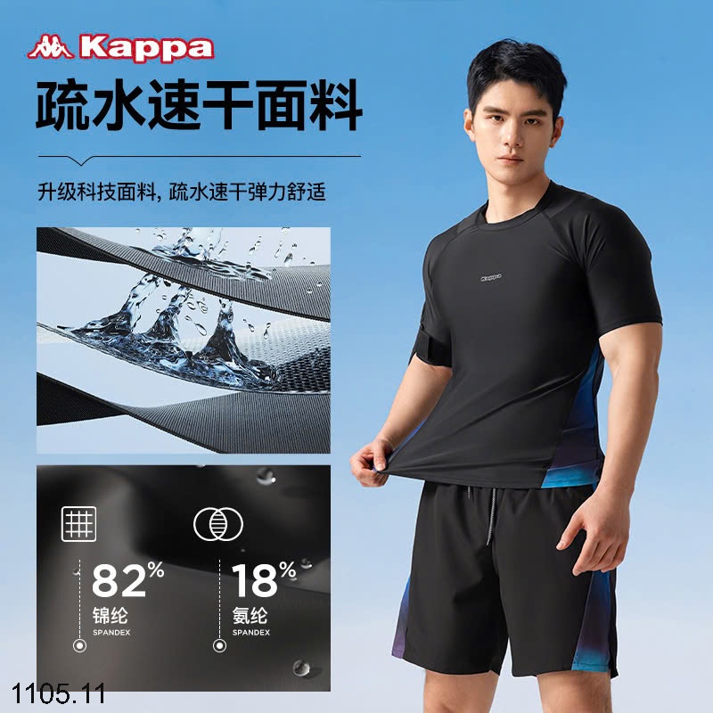 25HA1105.11 - SET BỘ BƠI KAPPA NAM