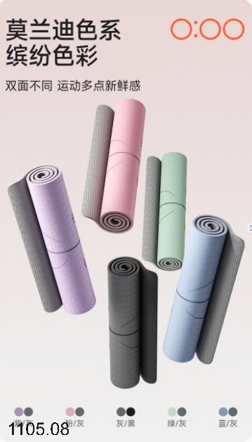 25HA1105.08 - THẢM TẬP ĐỊNH TUYẾN