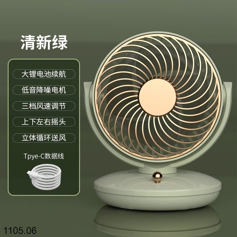 25HA1105.06 - QUẠT MINI ĐỂ BÀN