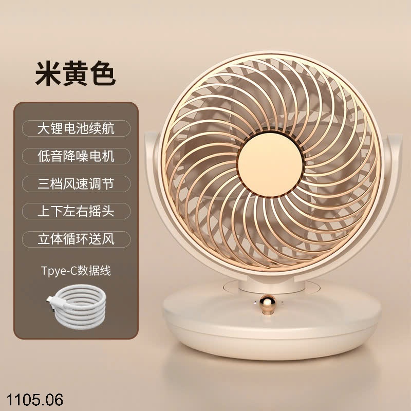 25HA1105.06 - QUẠT MINI ĐỂ BÀN
