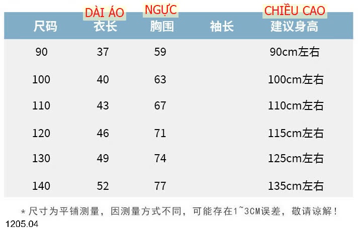 25HA1205.04 - SET 2 ÁO PHÔNG KHỦNG LONG DINO BÉ TRAI
