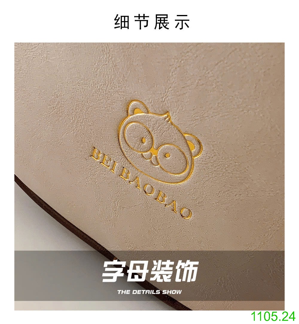 25HA1105.24 - TÚI ĐỰNG ĐIỆN THOẠI BAOBAO