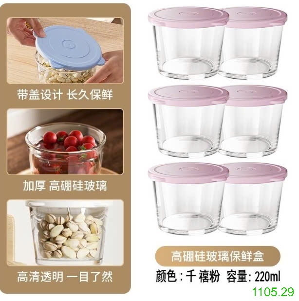 25HA1105.29 - SET 6 HỘP THỦY TINH MINI ĐỰNG THỨC ĂN