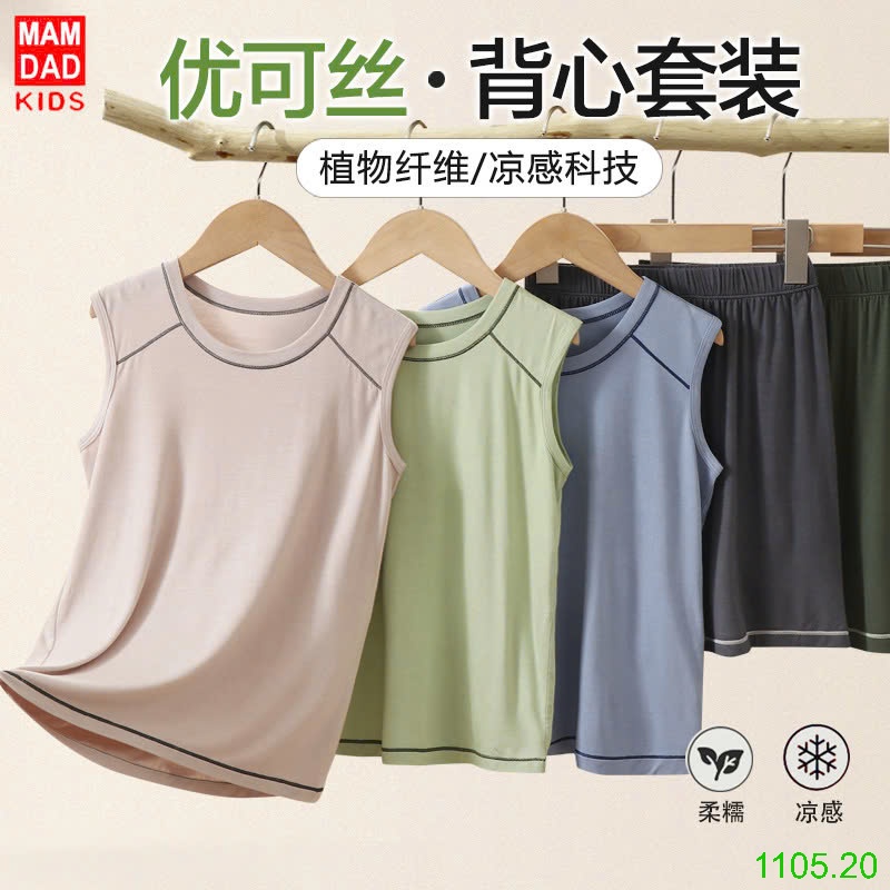 25HA1105.20 - BỘ SÁT NÁCH SIZE ĐẠI MAMDADKIDS