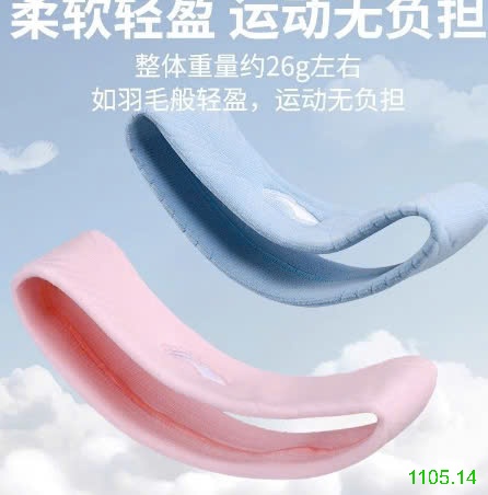 25HA1105.14 - BĂNG ĐÔ TẬP LINING NAM NỮ