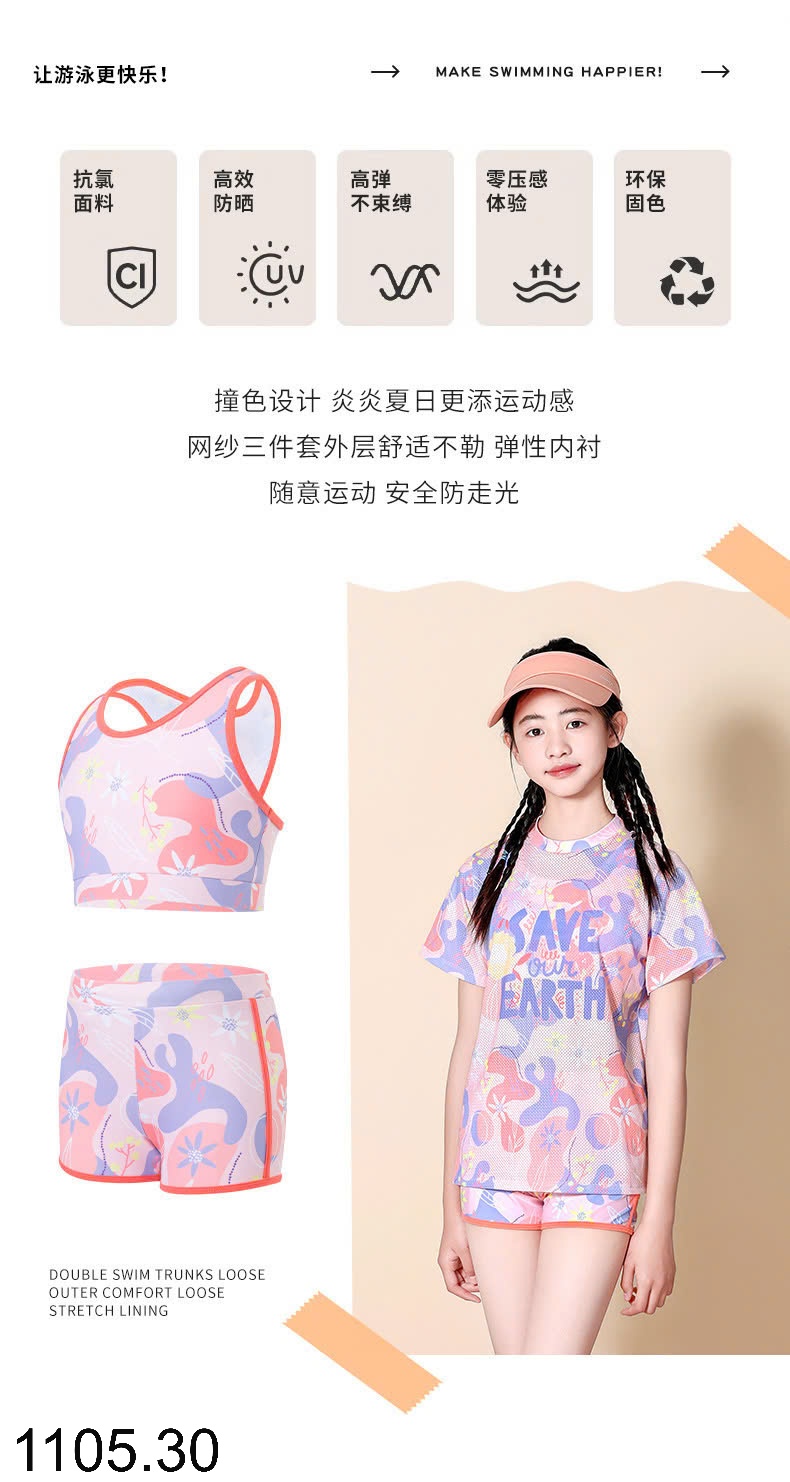25HA1105.30 - SET BƠI 3 CHI TIẾT YUKE BÉ GÁI LỚN