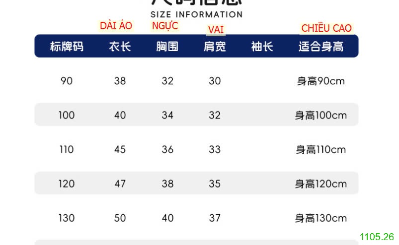 25HA1105.26 - ÁO WELLKIDS BÉ TRAI KÈM CÀ VẠT