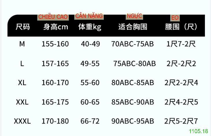 25HA1105.18 - VÁY BƠI LINING CHO NỮ