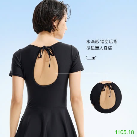 25HA1105.18 - VÁY BƠI LINING CHO NỮ