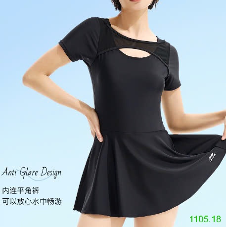 25HA1105.18 - VÁY BƠI LINING CHO NỮ