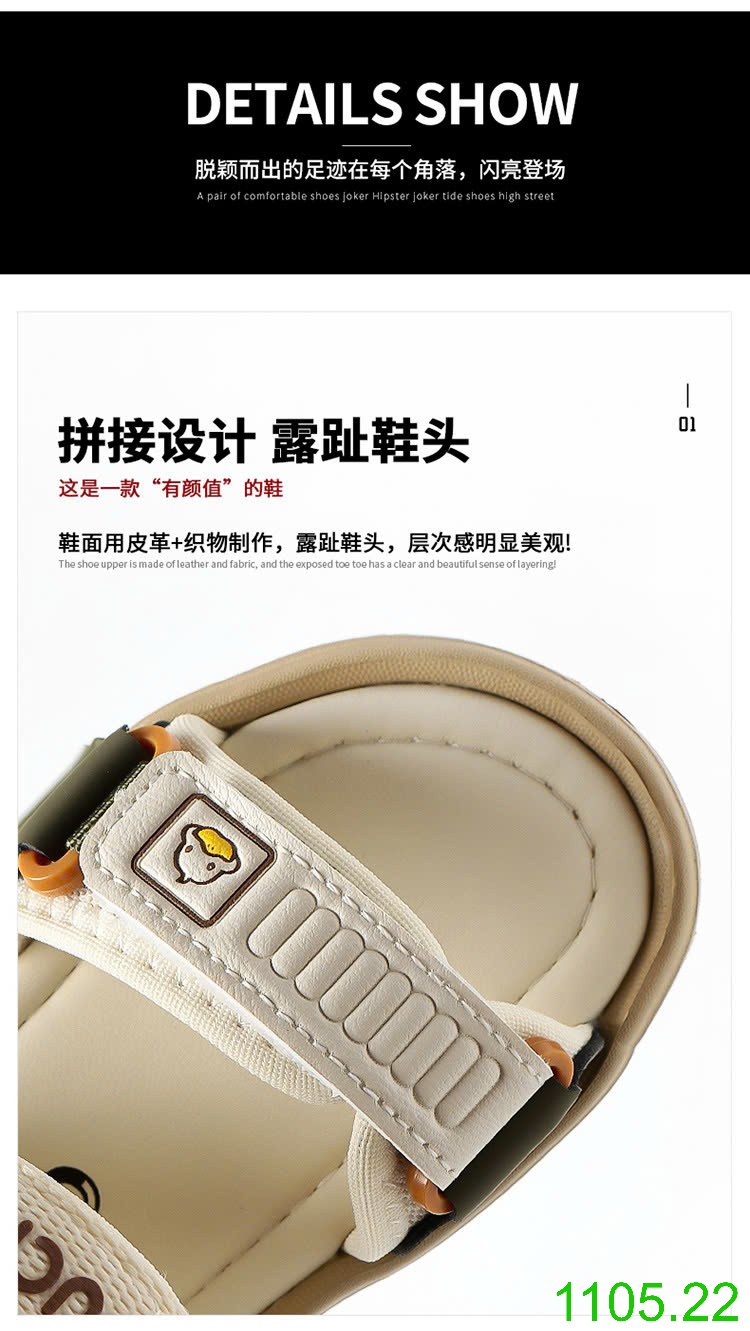 25HA1105.22 - SANDAL GDUCK CHO BÉ