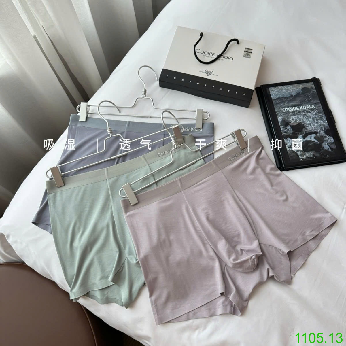 25HA1105.13 - SET 3 QUẦN SỊP ĐÙI NAM COOKIEKOALA